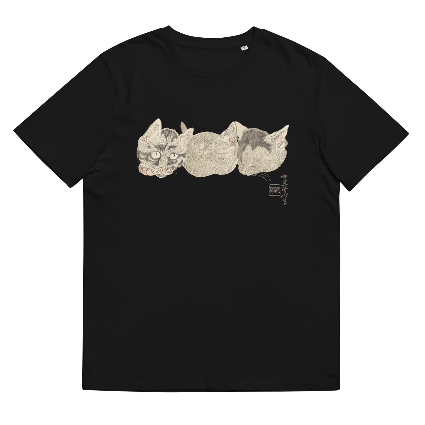 Kawanabe Kyosai Kyosai Gadan Graphic Tee (Cat) 