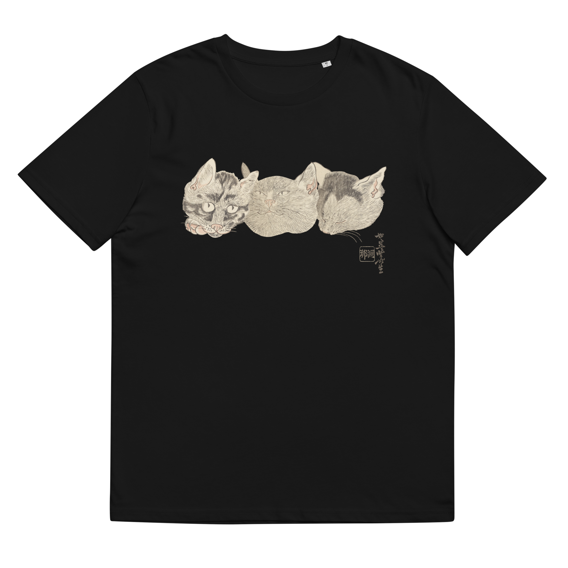 Kawanabe Kyosai Kyosai Gadan Graphic Tee (Cat) 