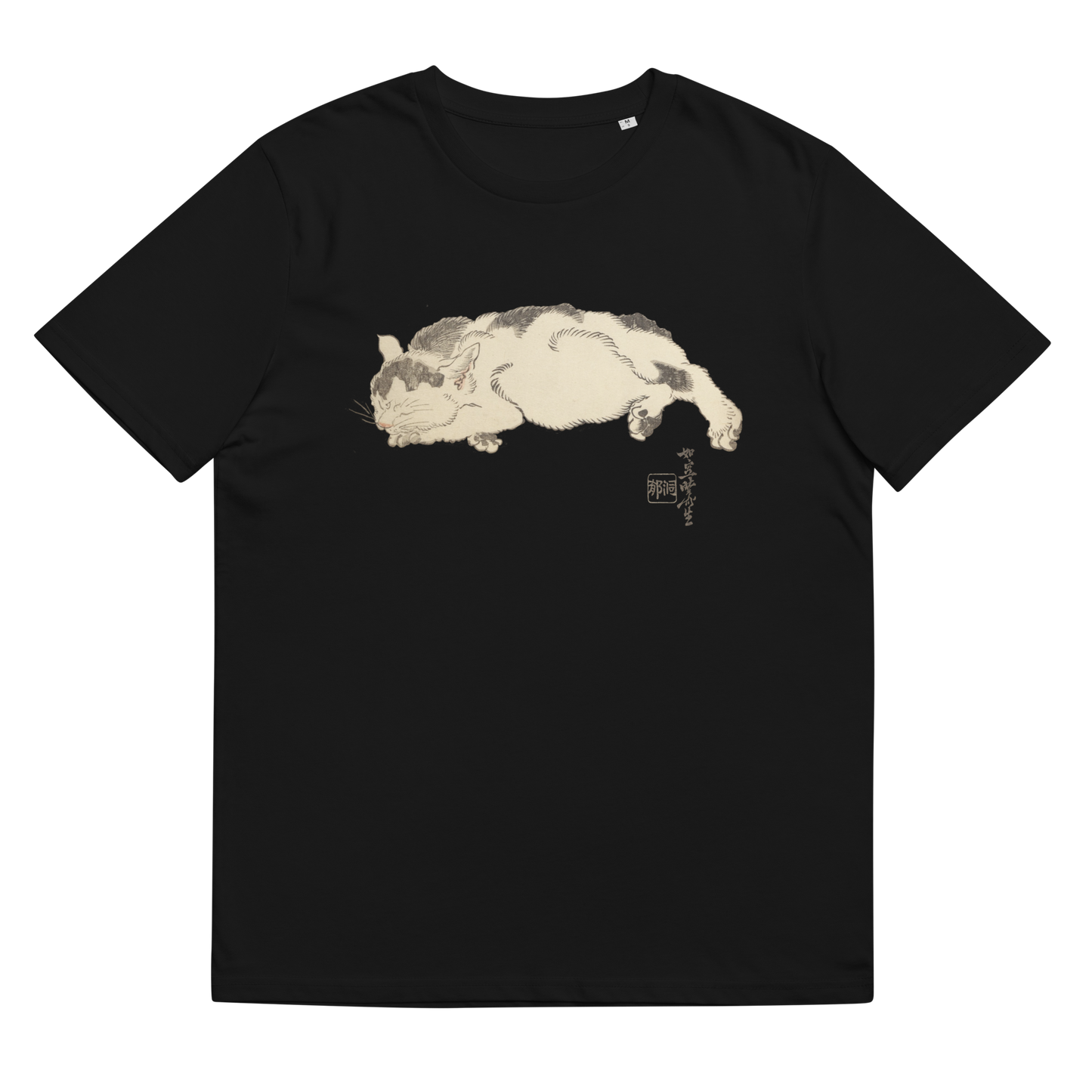 Kawanabe Kyosai Kyosai Gadan Graphic Tee (Cat) 