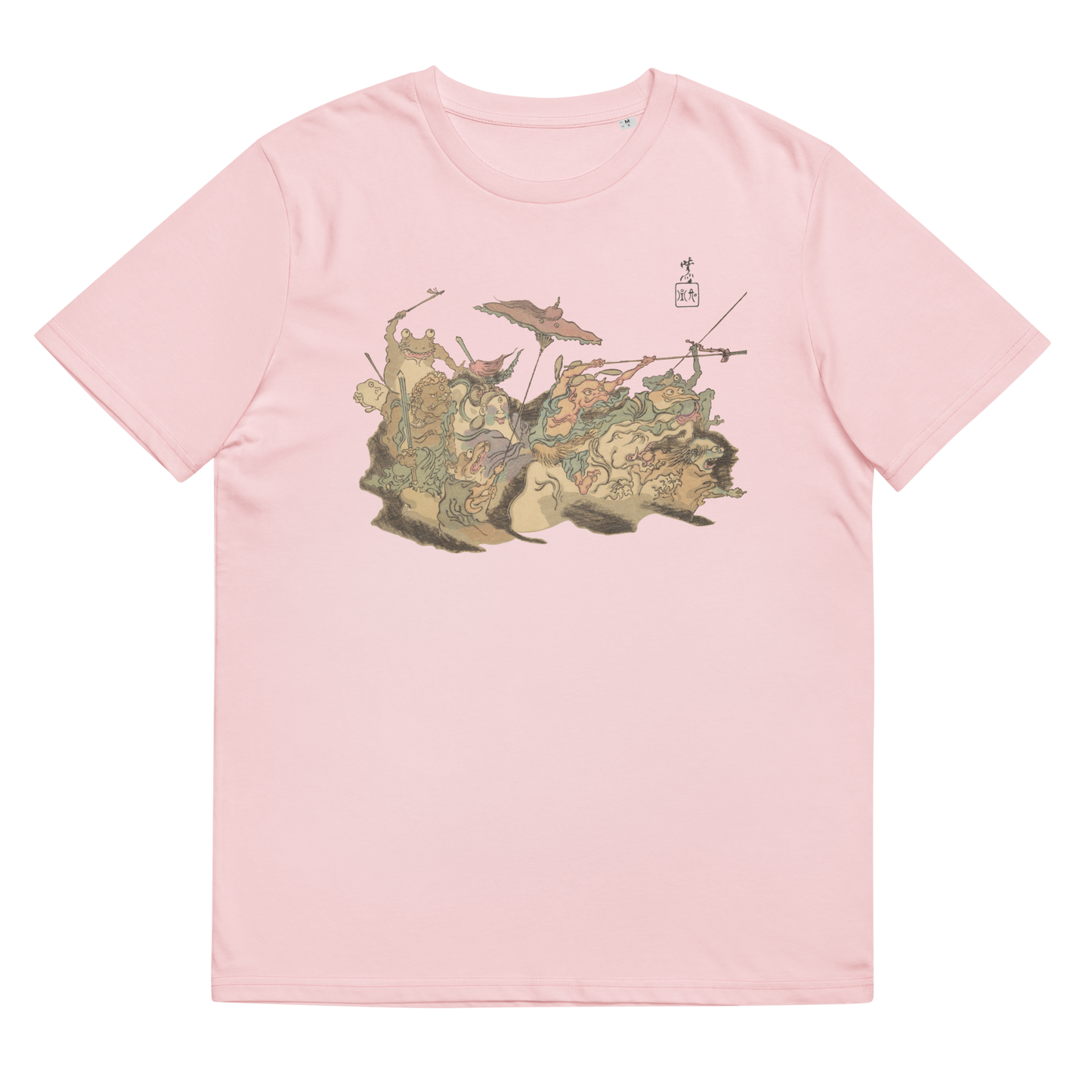 Kawanabe Kyosai Kyosai Hyakki Gadan  Graphic Tee (Yokai)