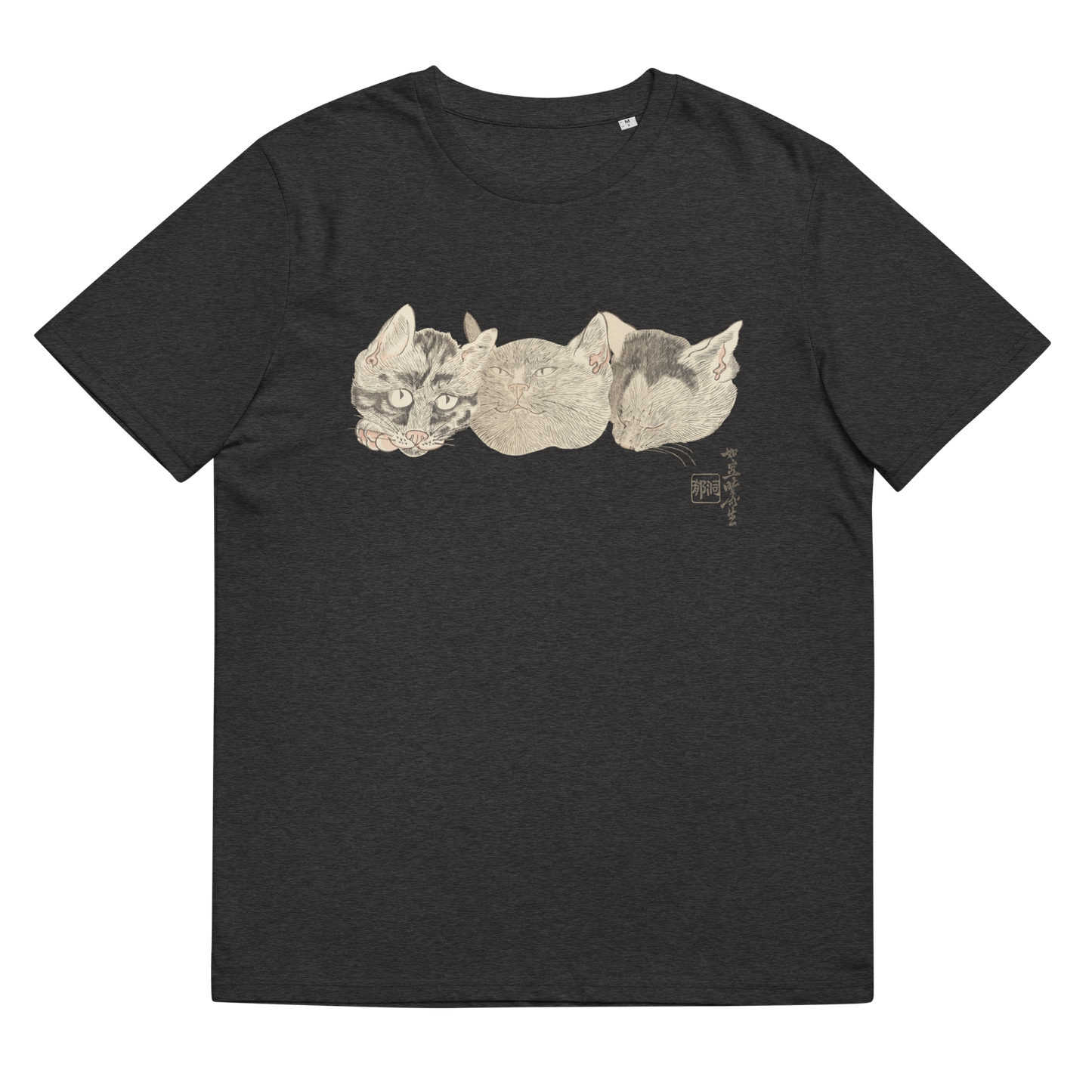 Kawanabe Kyosai Kyosai Gadan Graphic Tee (Cat) 