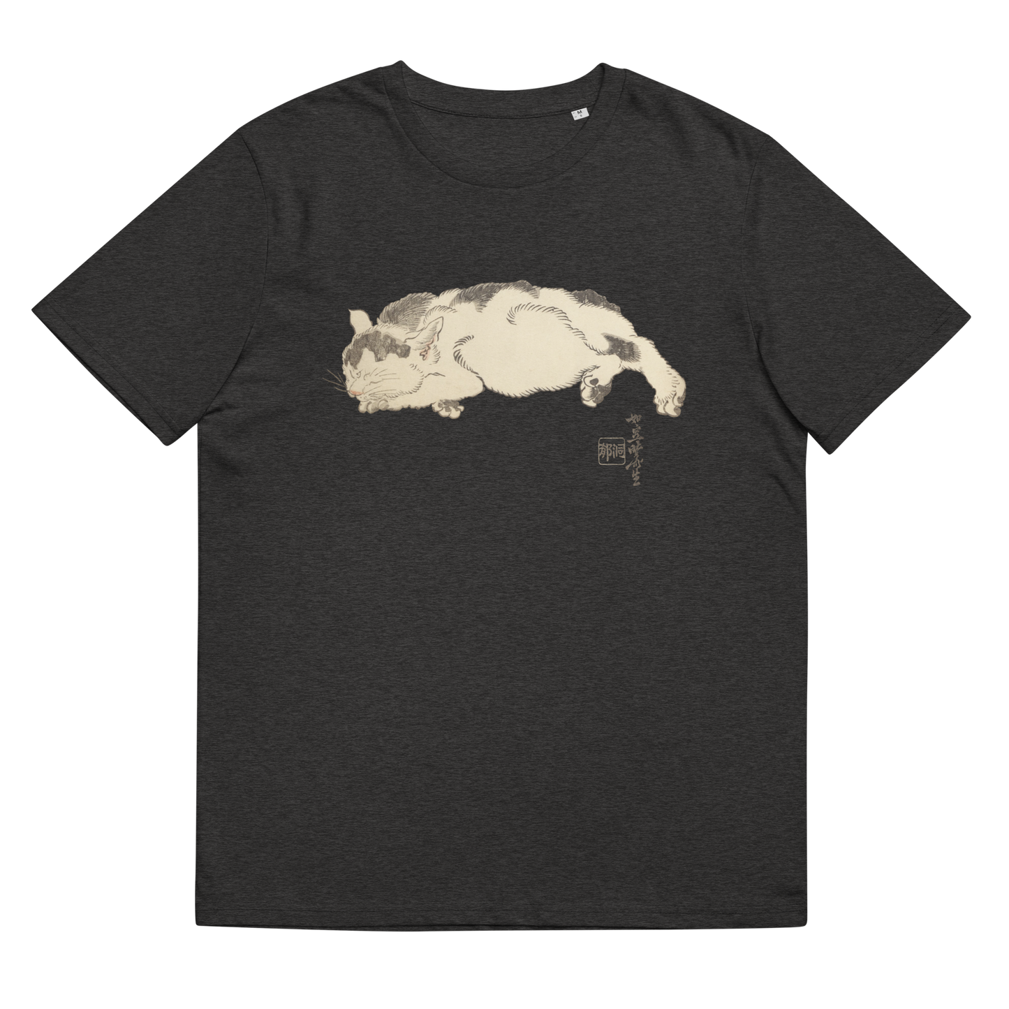 Kawanabe Kyosai Kyosai Gadan Graphic Tee (Cat) 