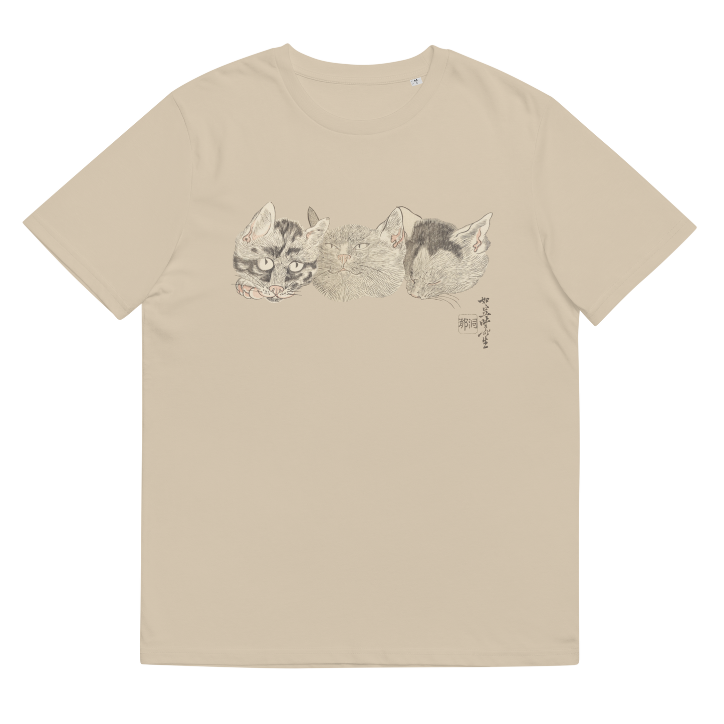 Kawanabe Kyosai Kyosai Gadan Graphic Tee (Cat) 