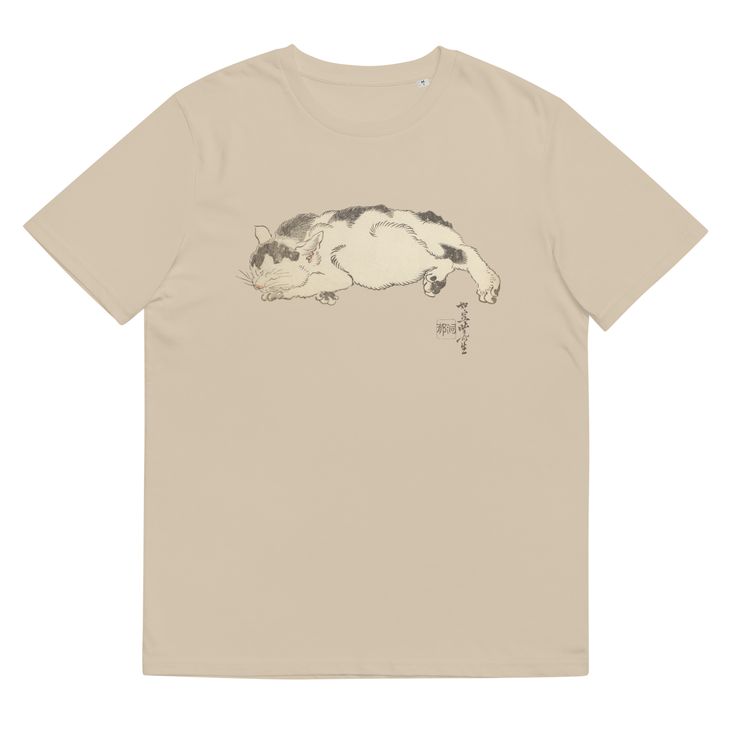 Kawanabe Kyosai Kyosai Gadan Graphic Tee (Cat) 