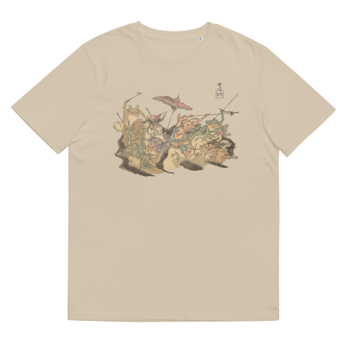 Kawanabe Kyosai Kyosai Hyakki Gadan  Graphic Tee (Yokai)