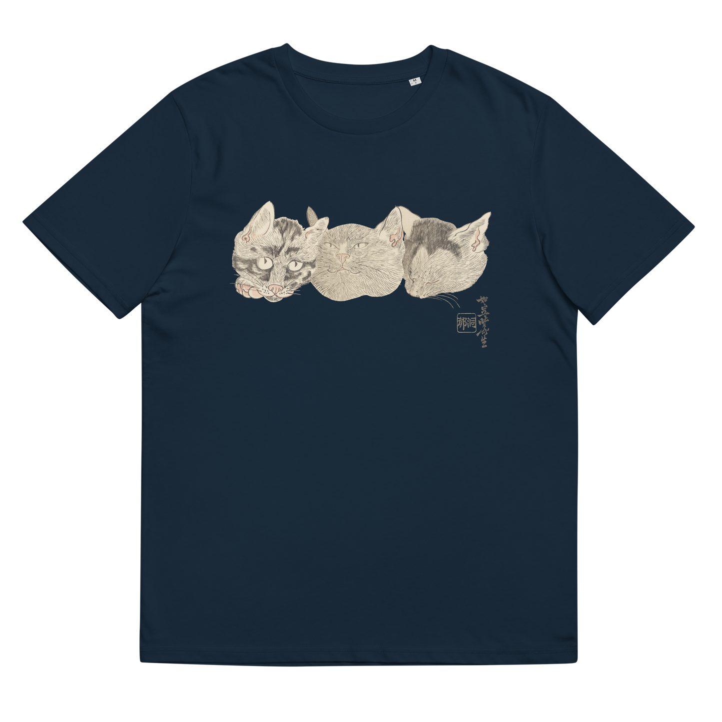 Kawanabe Kyosai Kyosai Gadan Graphic Tee (Cat) 