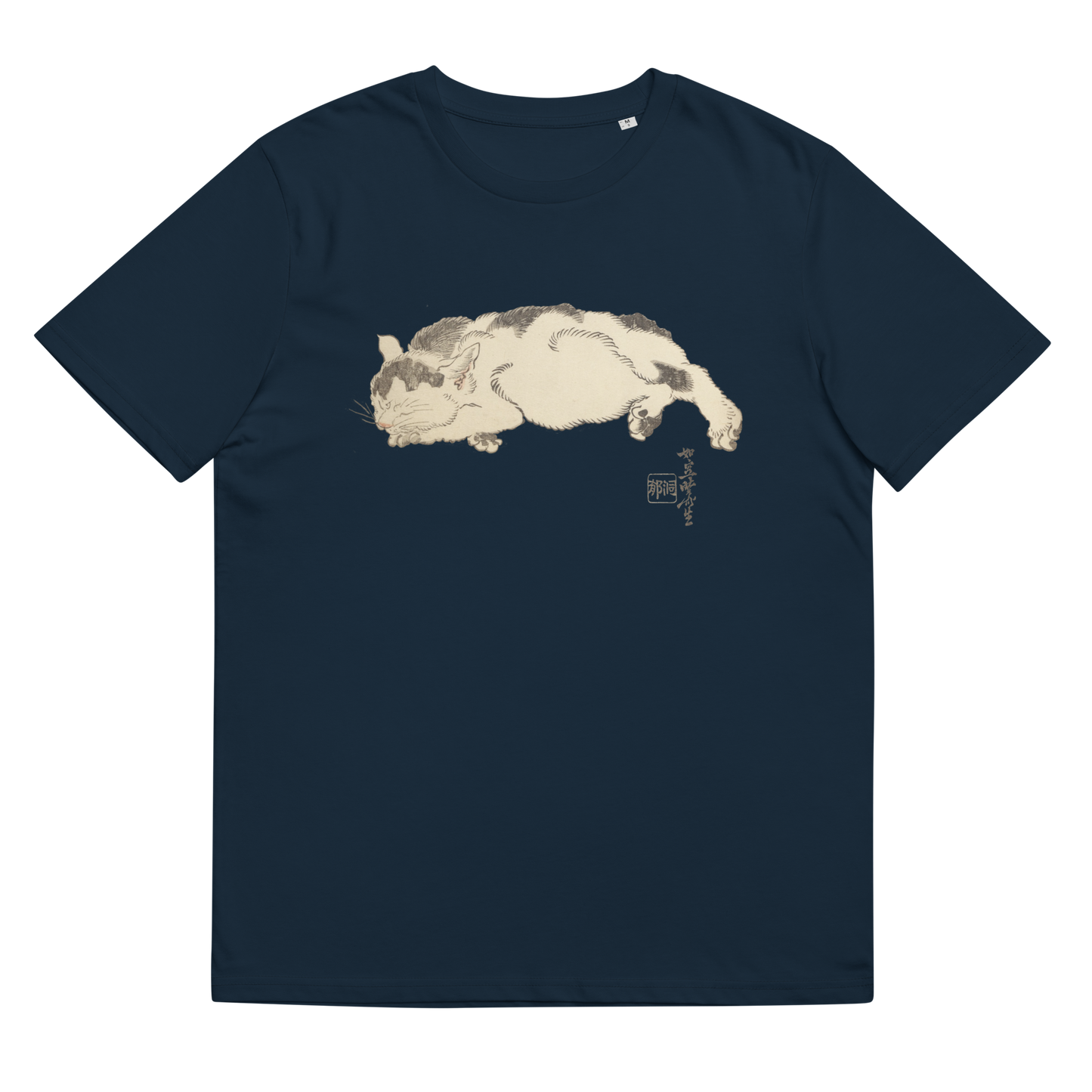 Kawanabe Kyosai Kyosai Gadan Graphic Tee (Cat) 