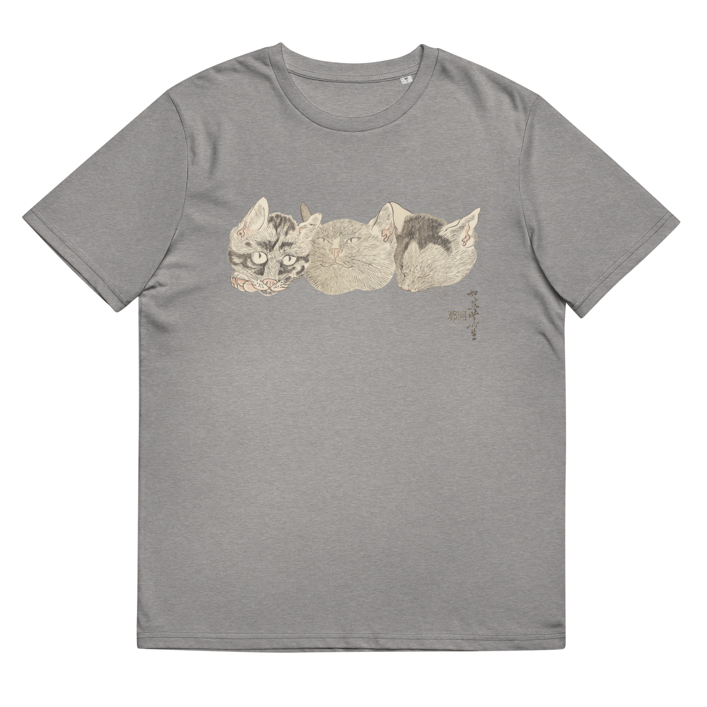 Kawanabe Kyosai Kyosai Gadan Graphic Tee (Cat) 