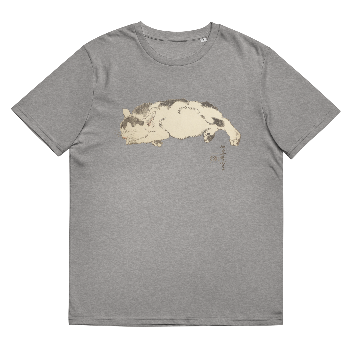 Kawanabe Kyosai Kyosai Gadan Graphic Tee (Cat) 