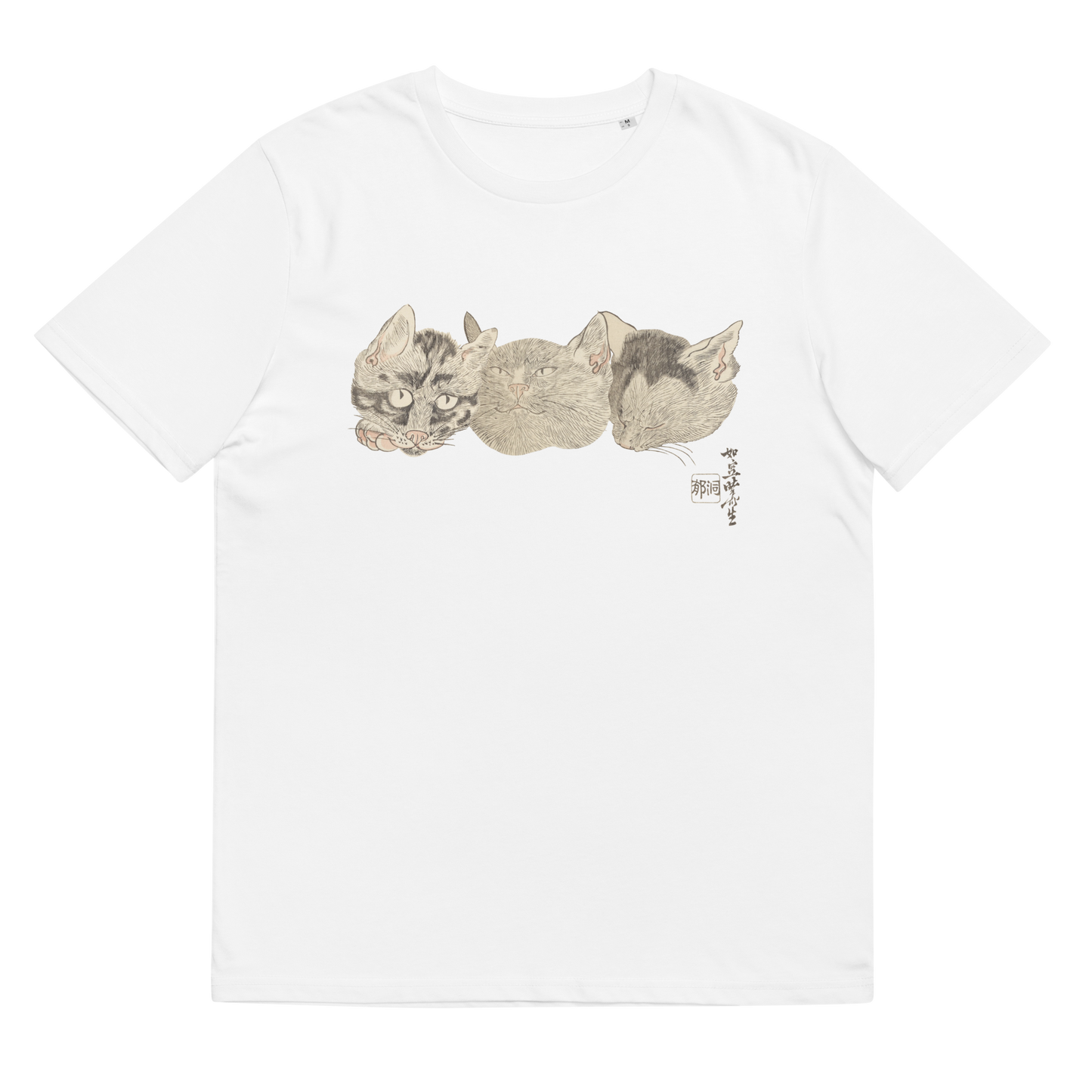 Kawanabe Kyosai Kyosai Gadan Graphic Tee (Cat) 