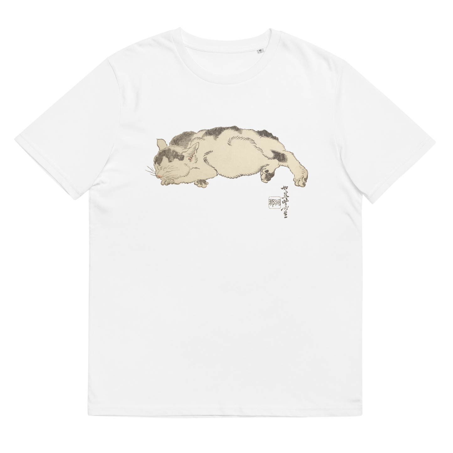 Kawanabe Kyosai Kyosai Gadan Graphic Tee (Cat) 