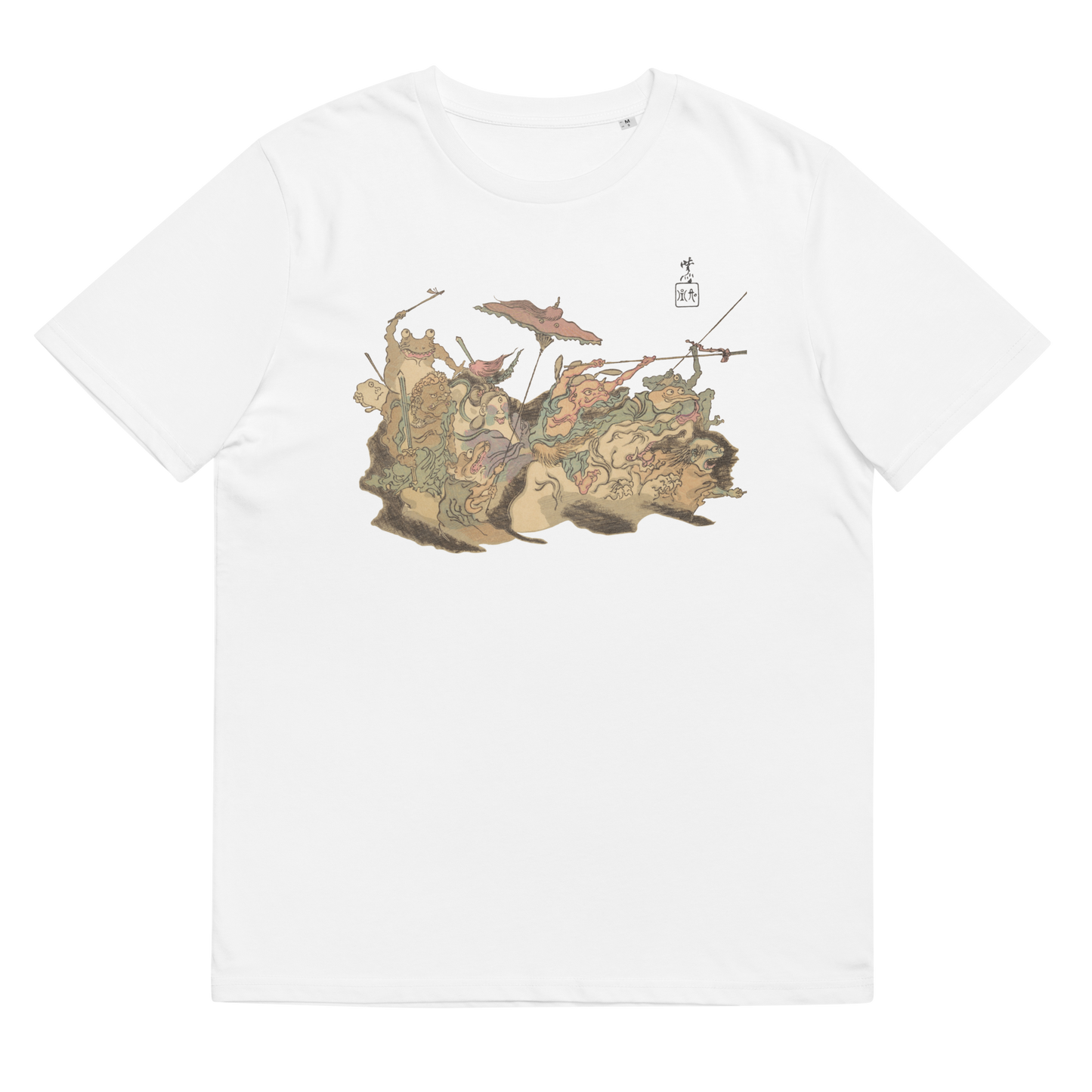 Kawanabe Kyosai Kyosai Hyakki Gadan  Graphic Tee (Yokai)