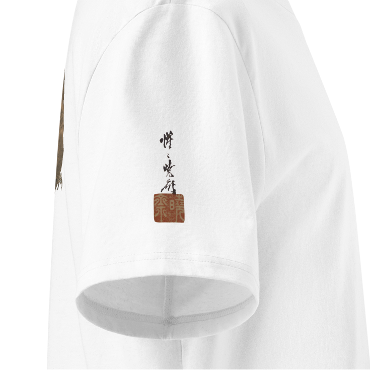 Kawanabe Kyosai Graphic Tee（Double Eagle）